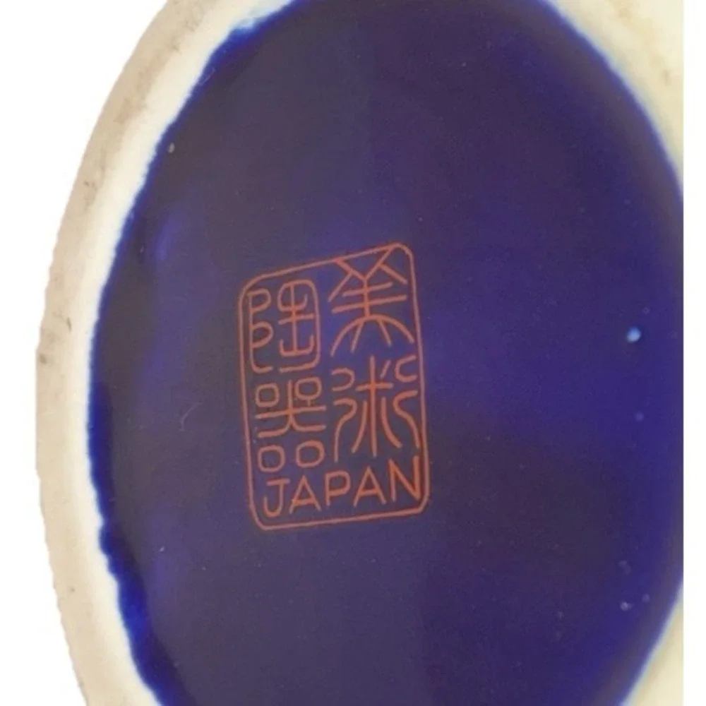 Vintage  Vase Cobalt‎ Blue Pheasant Kutani Style 9.5